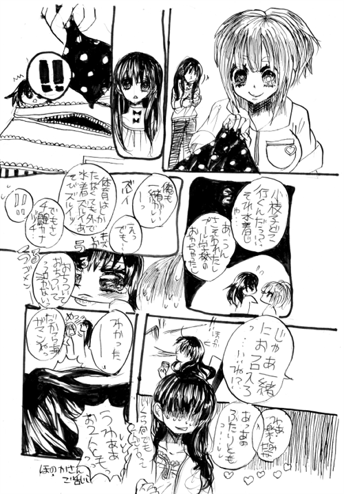 �摜���\������Ȃ����A����ɕ\������镶��