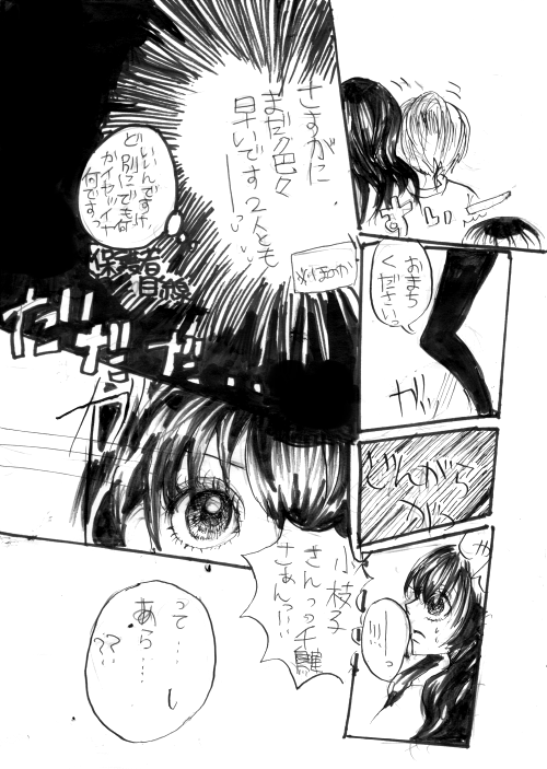 �摜���\������Ȃ����A����ɕ\������镶��