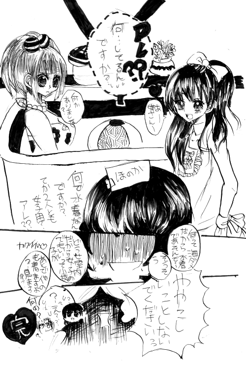 �摜���\������Ȃ����A����ɕ\������镶��